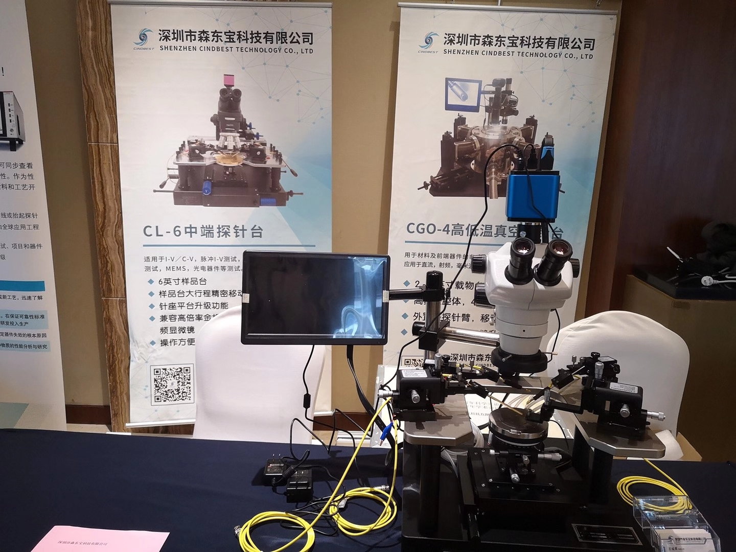 CS-4探針臺(tái)